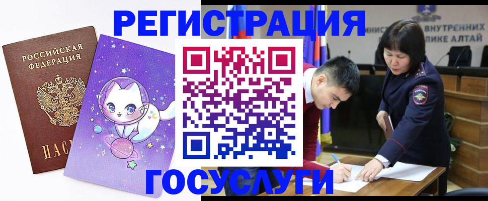 регистрация для дет. сада в Кашине